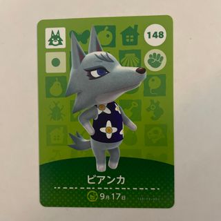 amiiboカード　動物の森　148:ビアンカ