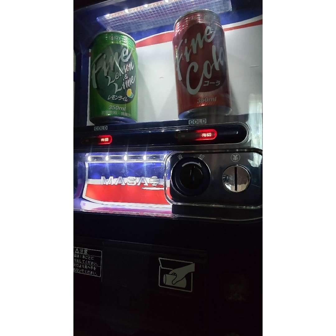 自動販売機型 保冷庫 自動販売機型 保冷庫