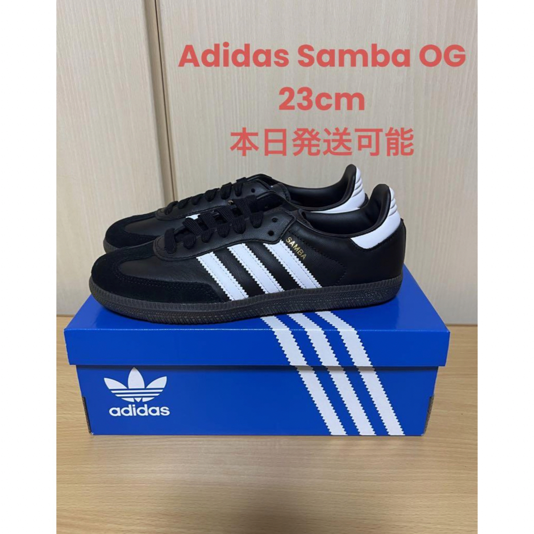 アディダス adidas スニーカー サンバ オージー  23 B75807