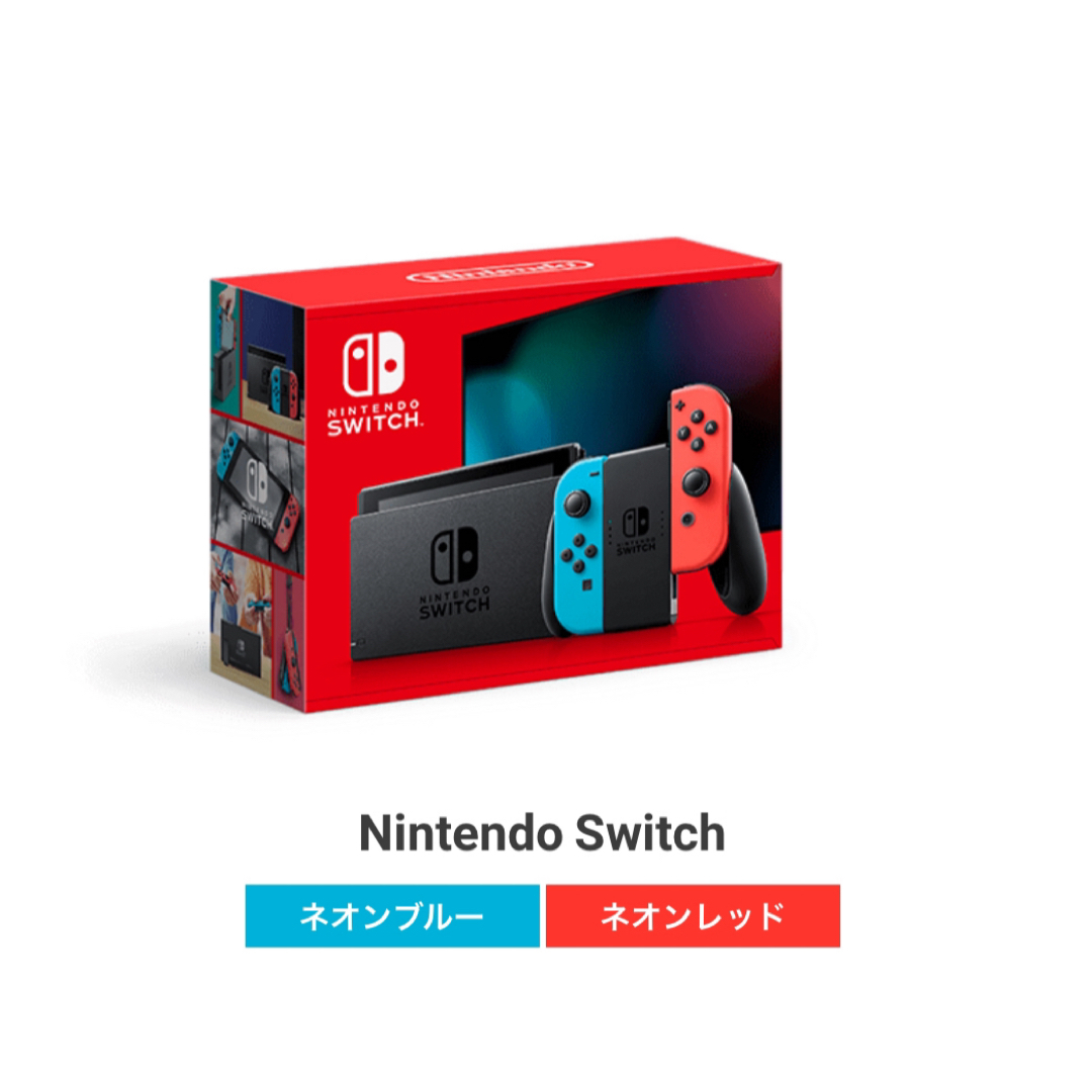 Nintendo Switch(ニンテンドースイッチ)の【新品】【未開封】任天堂Switch本体 エンタメ/ホビーのゲームソフト/ゲーム機本体(家庭用ゲーム機本体)の商品写真