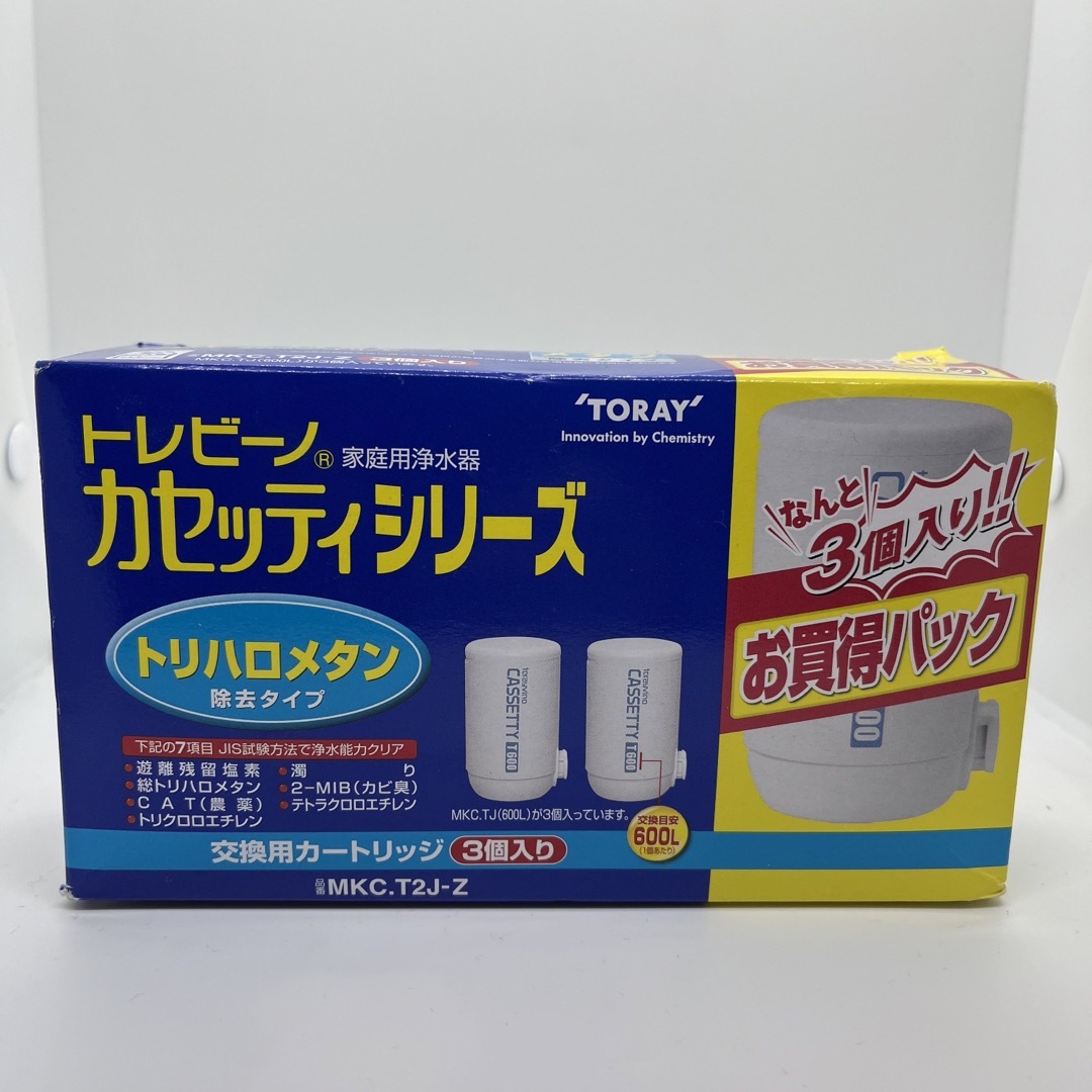 東レ(トウレ)の未使用　トレビーノ　カセッティ　MKC T2J-Z  計6個 インテリア/住まい/日用品のキッチン/食器(浄水機)の商品写真