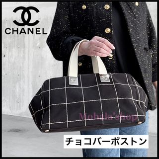 シャネル CHANEL ショルダー バッグ マトラッセ 黒 ブラック レザー シルバー金具  トートバッグ 8140