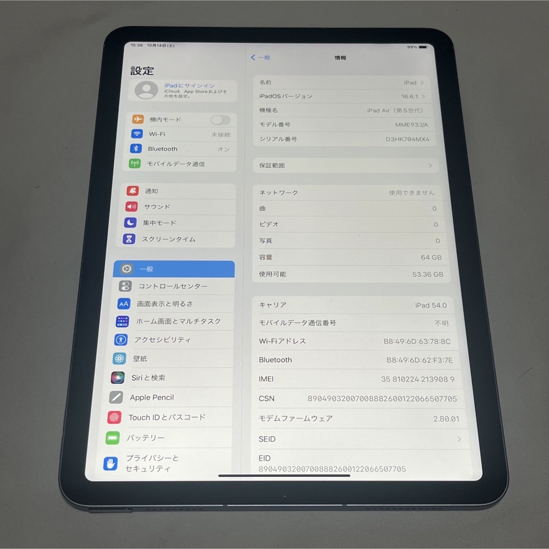 iPad Air 5 64GB Wi-Fi+Cellular SIMフリー