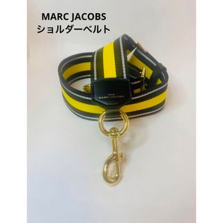 マークジェイコブス(MARC JACOBS)のMARC JACOBSのショルダーストラップ ブラック イエロー シルバー(ショルダーバッグ)