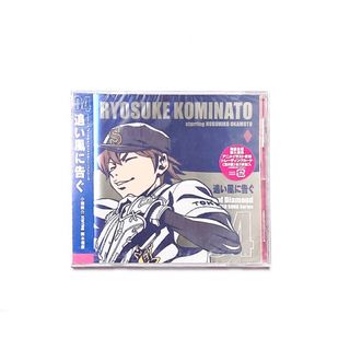 コウダンシャ(講談社)のダイヤのA キャラクターソングシリーズ Vol.4 追い風に告ぐ 小湊亮介(アニメ)