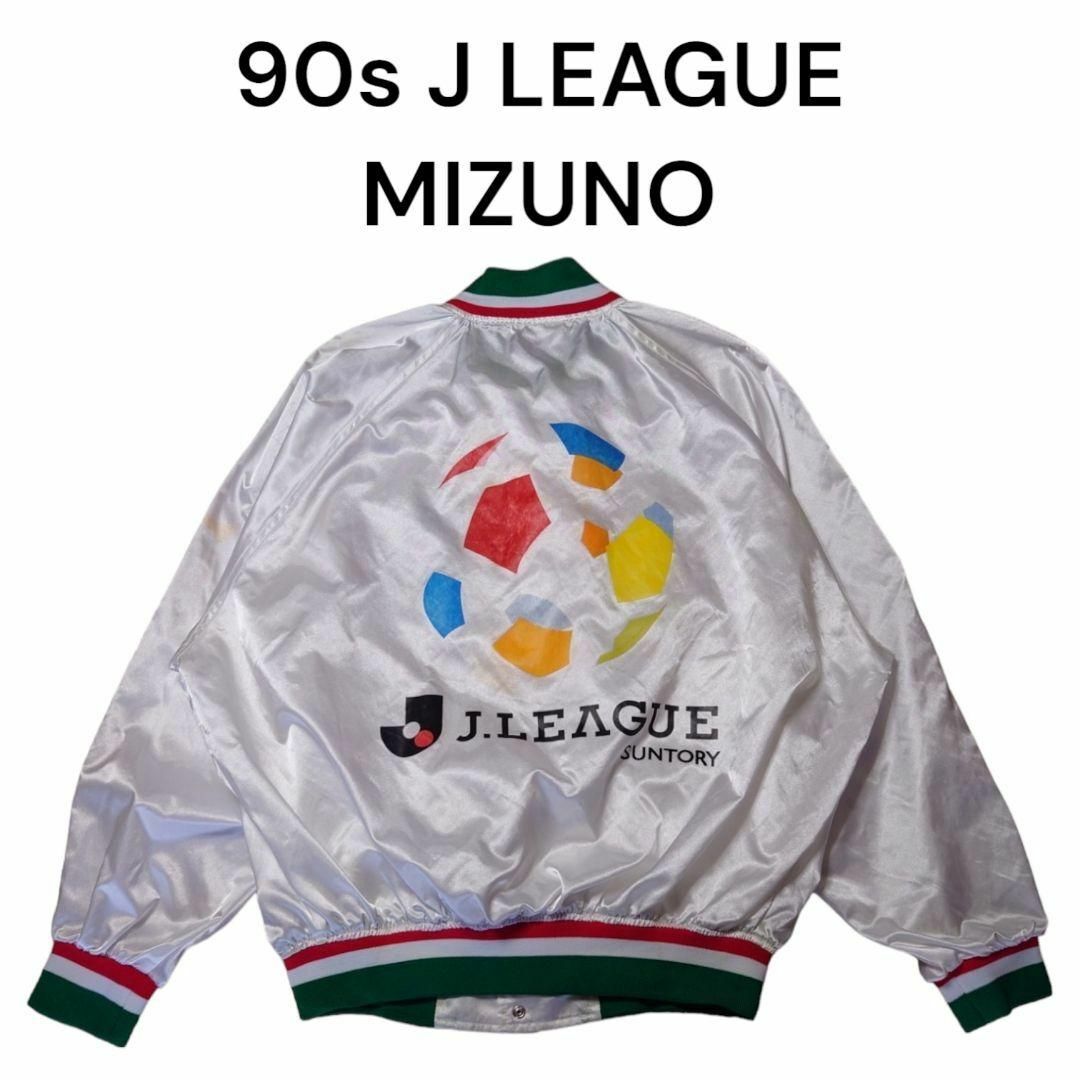 80s 90s Mizuno ミズノ レザースタジャン