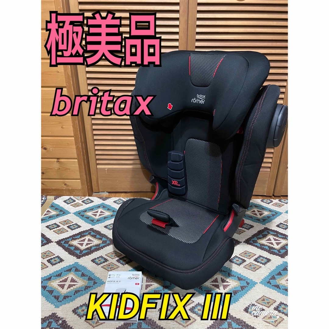 KIDFIX III S BRITAX ROMER COOL FLOW BLACK