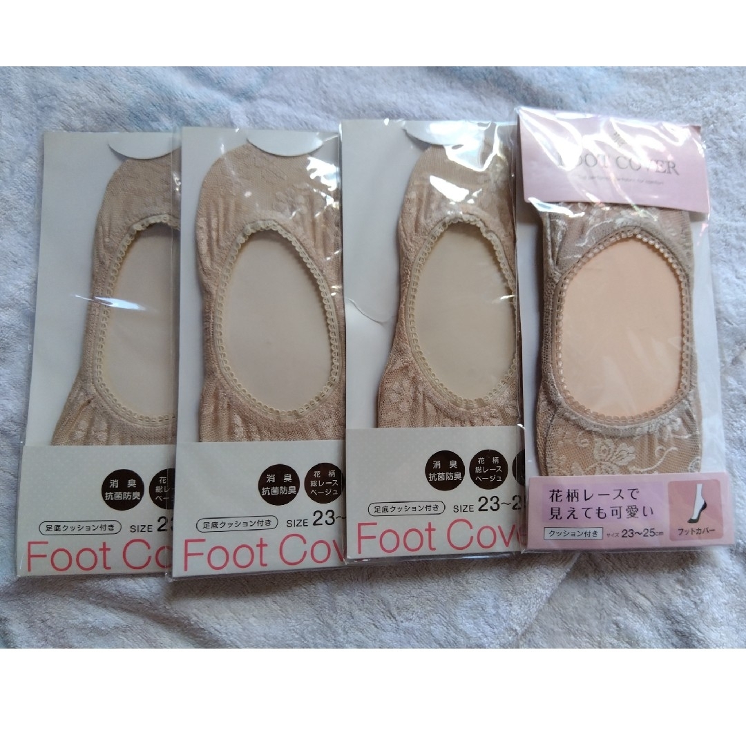 Foot Cover 4足セット レディースのレッグウェア(その他)の商品写真