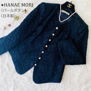 ハナエモリ ノーカラージャケット(レディース)の通販 29点 | HANAE