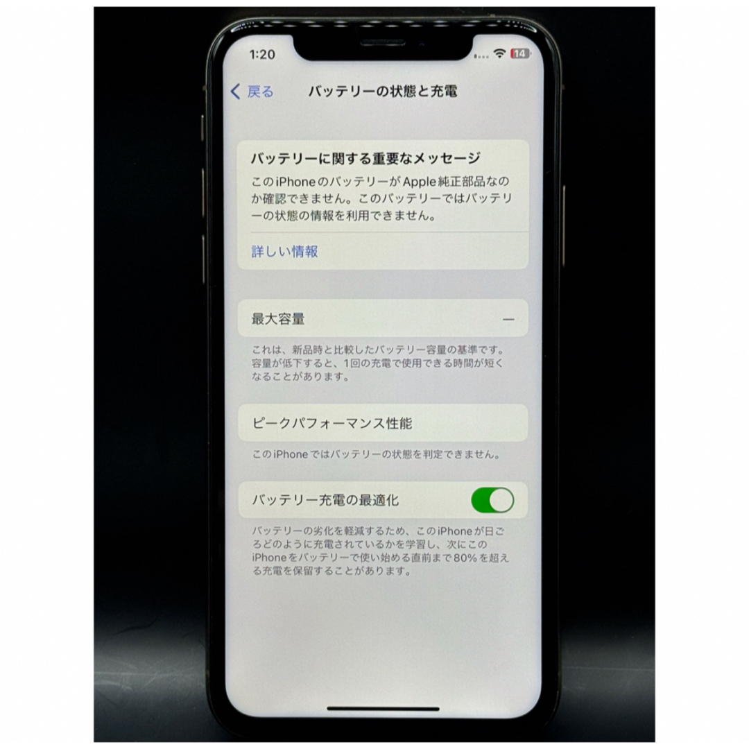 【初期化済み】iPhone Xs ゴールド 256GB SIMフリー 9