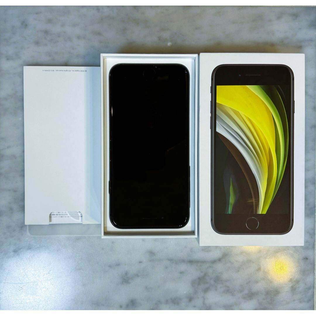 Apple - iPhone SE 第2世代 (SE2) ブラック 256 GB auの通販 by sora's