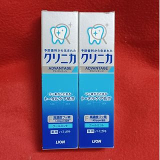 ライオン(LION)のクリニカ アドバンテージ 薬用ハミガキ  30g 2本 歯磨き粉(歯磨き粉)