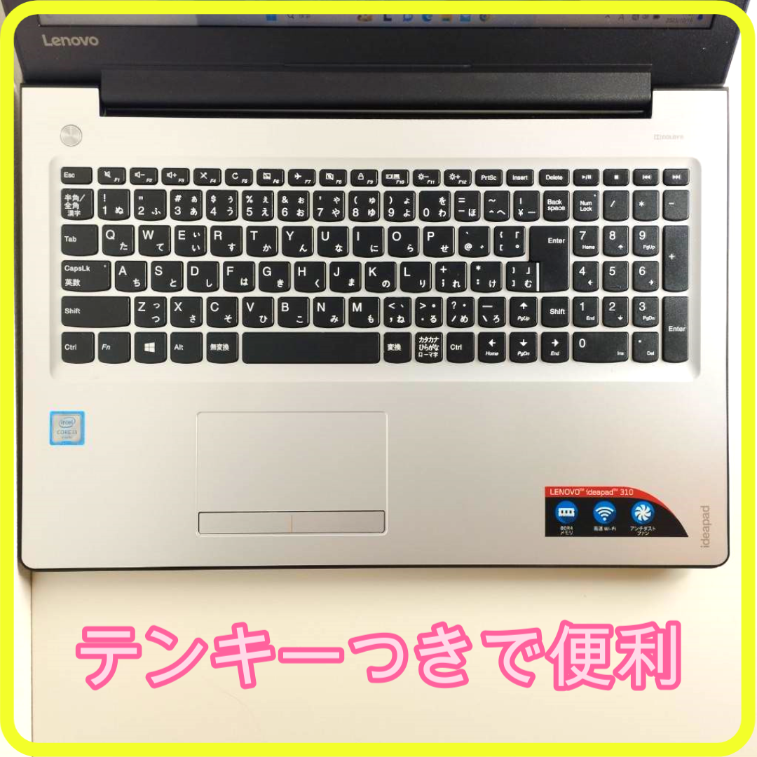 ✨プロが設定済み✨高性能 ノートパソコン windows11office:196