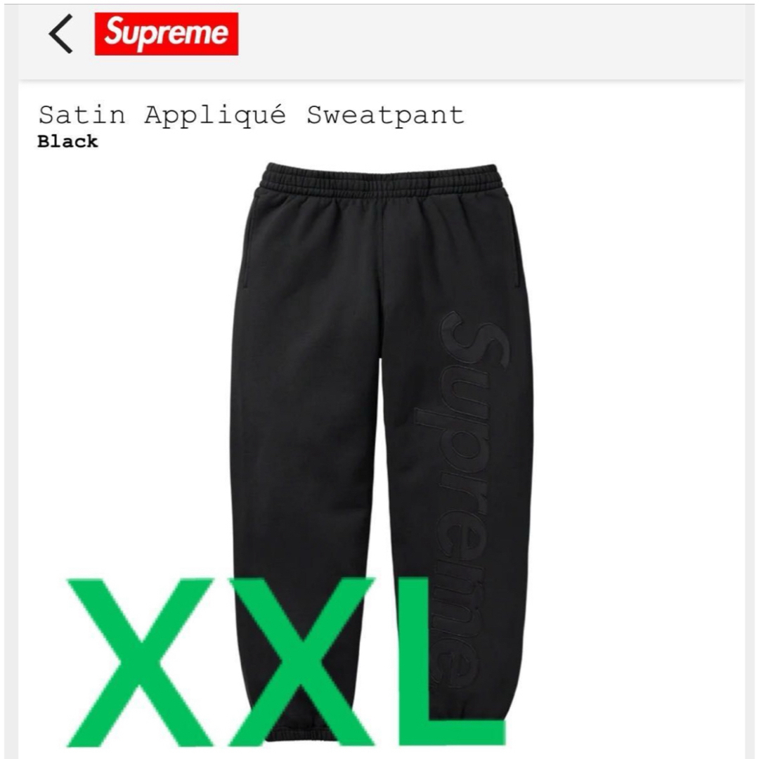 スウェットパンツsupreme satin applique sweatpant