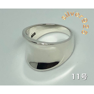 逆甲丸　松村北斗 着用リング プレーン反り返った指輪ワイド幅広11号　26B(リング(指輪))