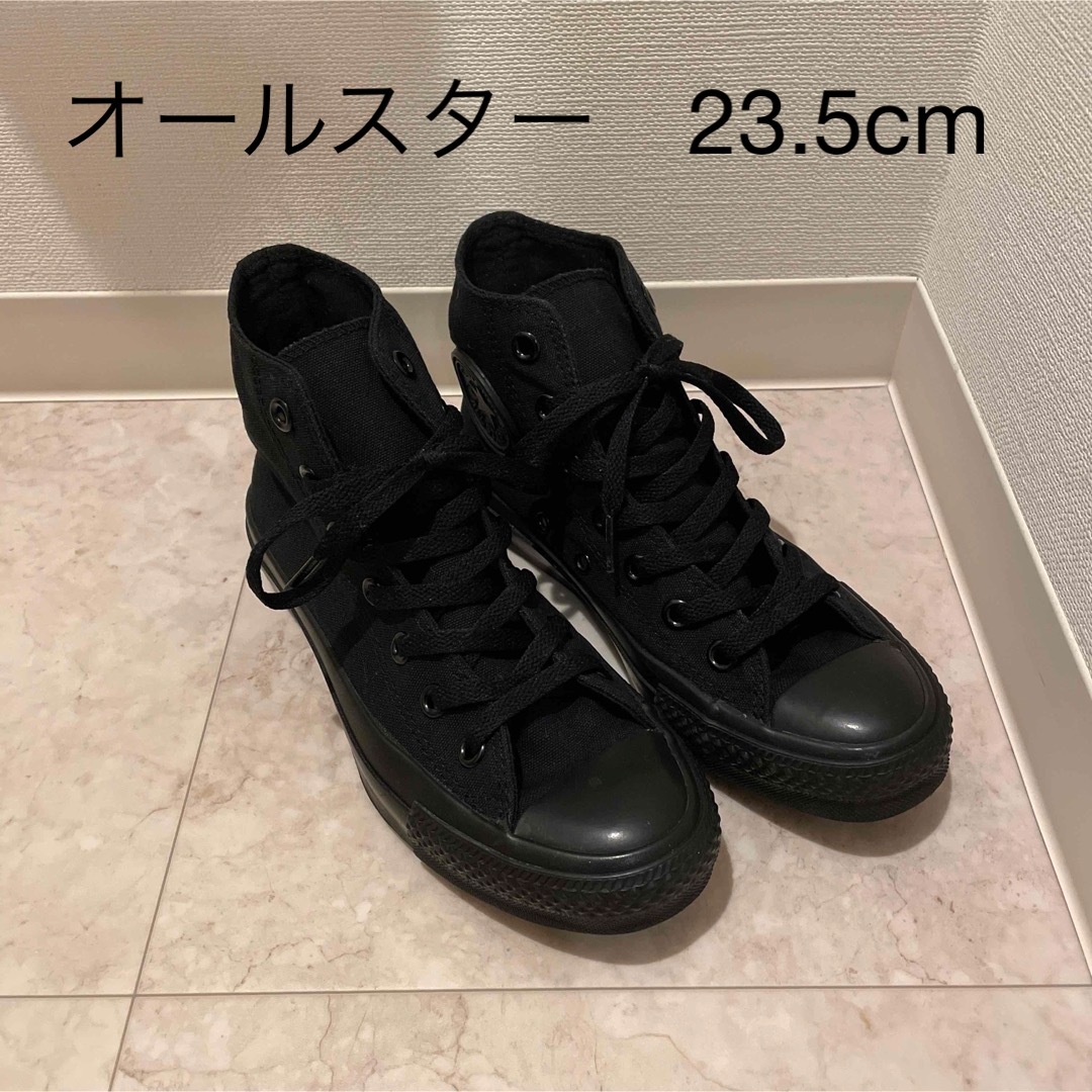 ALL STAR（CONVERSE）(オールスター)のコンバース　オールスター　23.5cm レディースの靴/シューズ(スニーカー)の商品写真