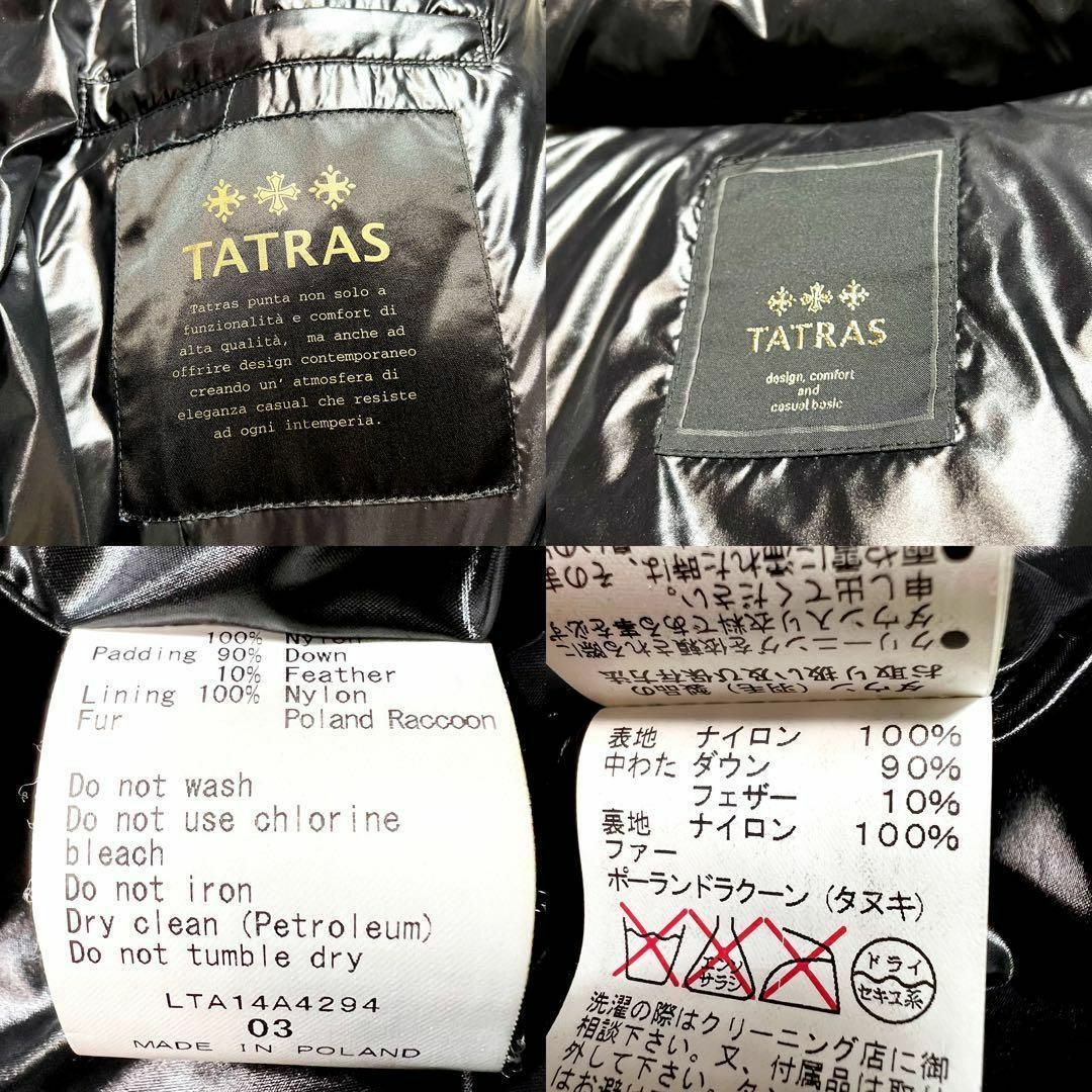 TATRAS - 美品✨TATRAS ダウンジャケット ウッチェリエラ 大きいサイズ