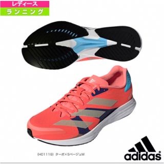 adidas - 新品 アディダス adidas ランニングシューズ 27.0cm 黄色 ...