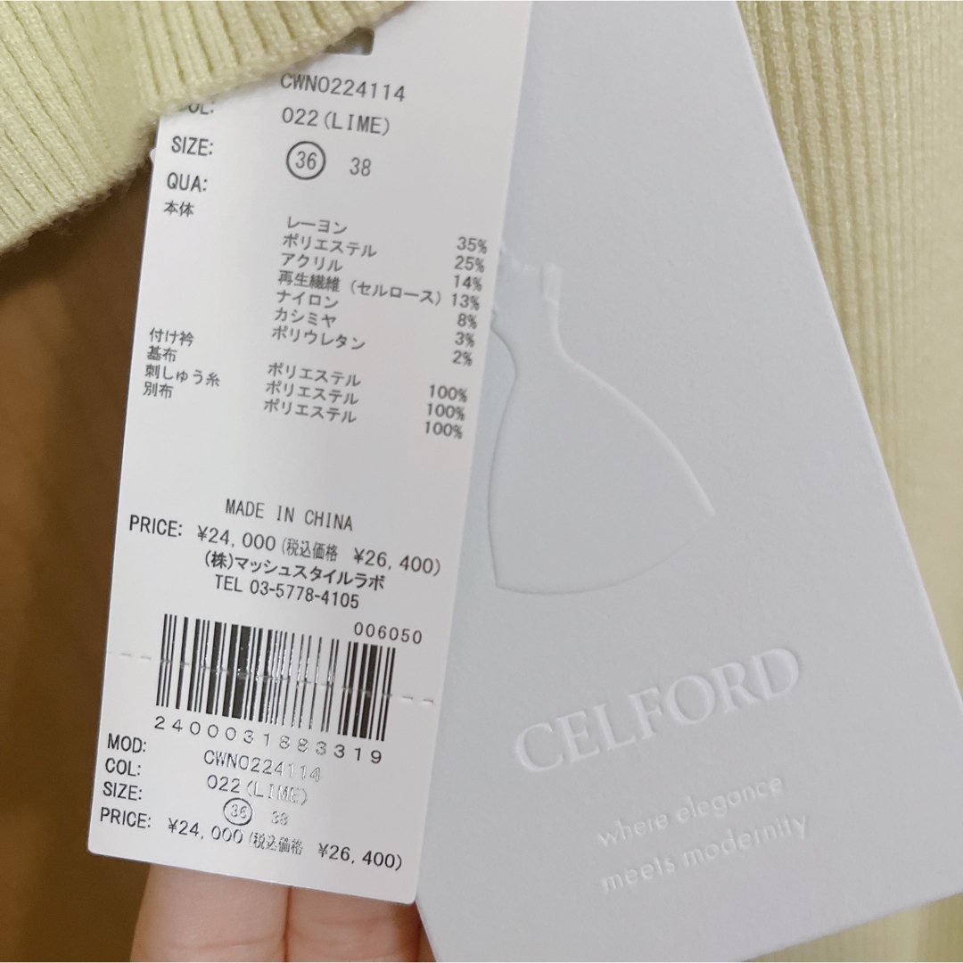 CELFORD(セルフォード)の【らら様専用/タグ付き】CELFORD エンブロイダリーヨークニットワンピ レディースのワンピース(ロングワンピース/マキシワンピース)の商品写真