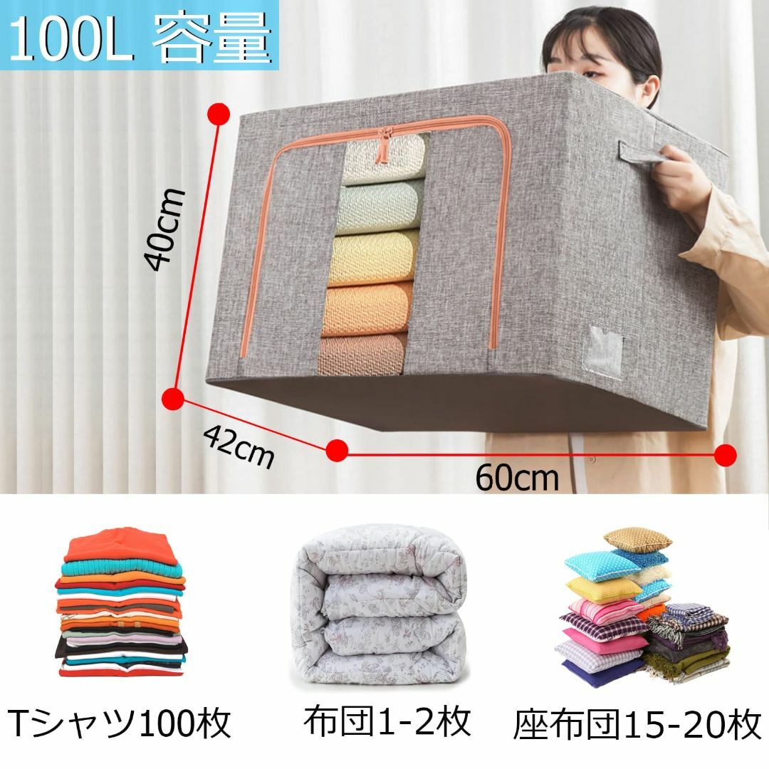 【色: グレー】100L X 2個セット 大容量 布団収納ケース 衣類収納袋 鉄 6