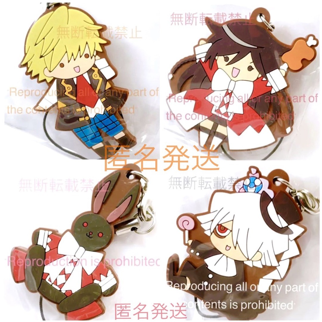 パンドラハーツ ラバーストラップ ラバスト Pandora hearts- パンドラハーツ ラバーストラップ ラバスト Pandora hearts-