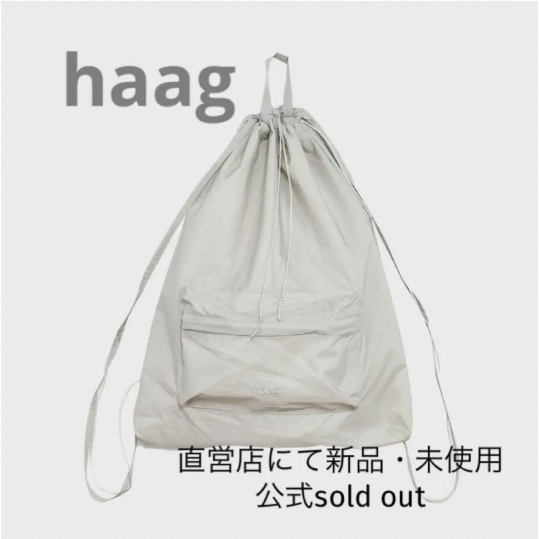 韓国 ヘイグhaag 8th) a string backpack black