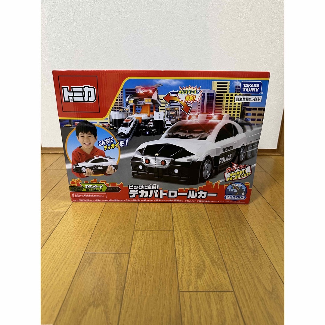 デカパトロールカー　新品、未使用