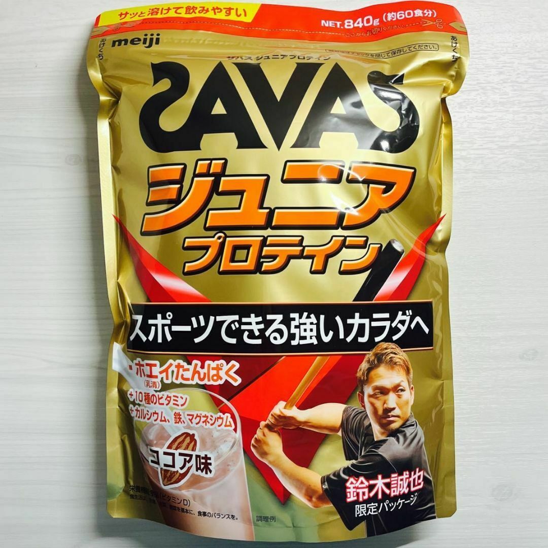 SAVAS - 【新品】ザバス ジュニアプロテイン ココア味 約60食分(840g