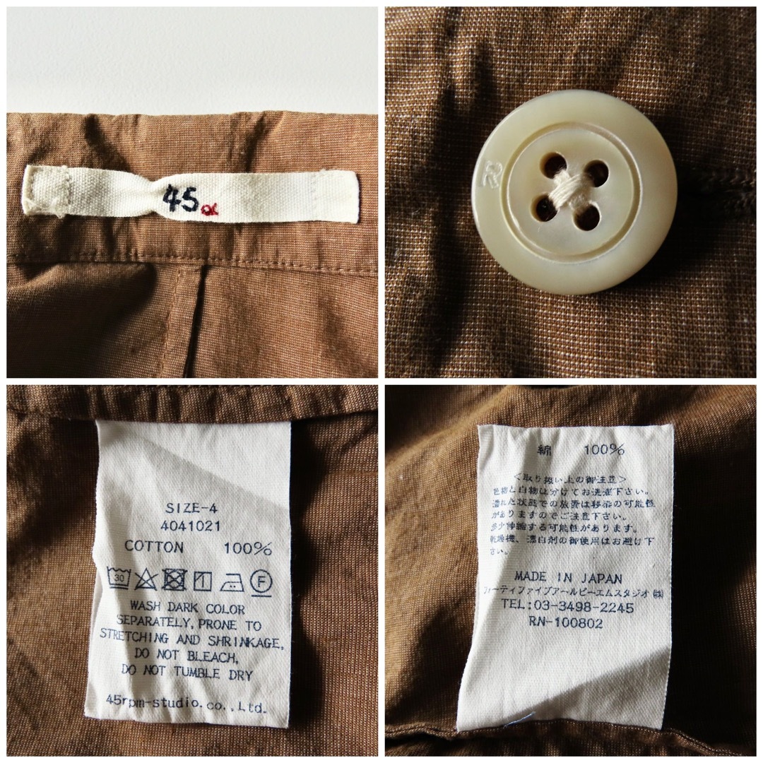 45rpm - 極美品 45R ハケ目シャツジャケット 4 テーラードジャケット