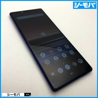 ソニー(SONY)の992 SIMフリー Xperia 1 SO-03L docomo 美品(スマートフォン本体)