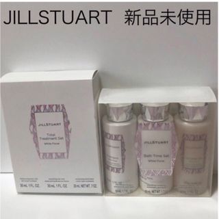 ジルスチュアート(JILLSTUART)のジルスチュアート　トラベルセット　6点セット(シャンプー/コンディショナーセット)