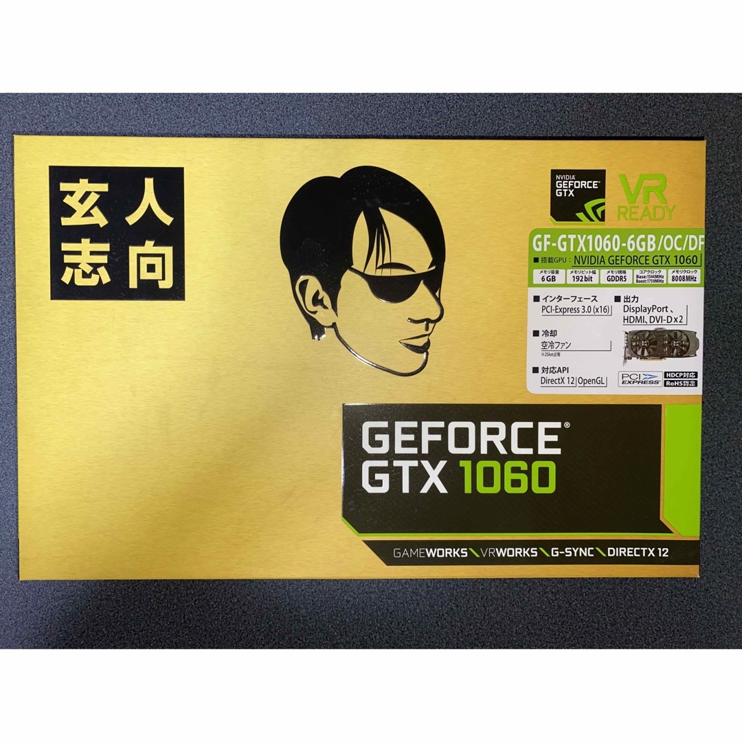 玄人志向 GTX1060 3GB