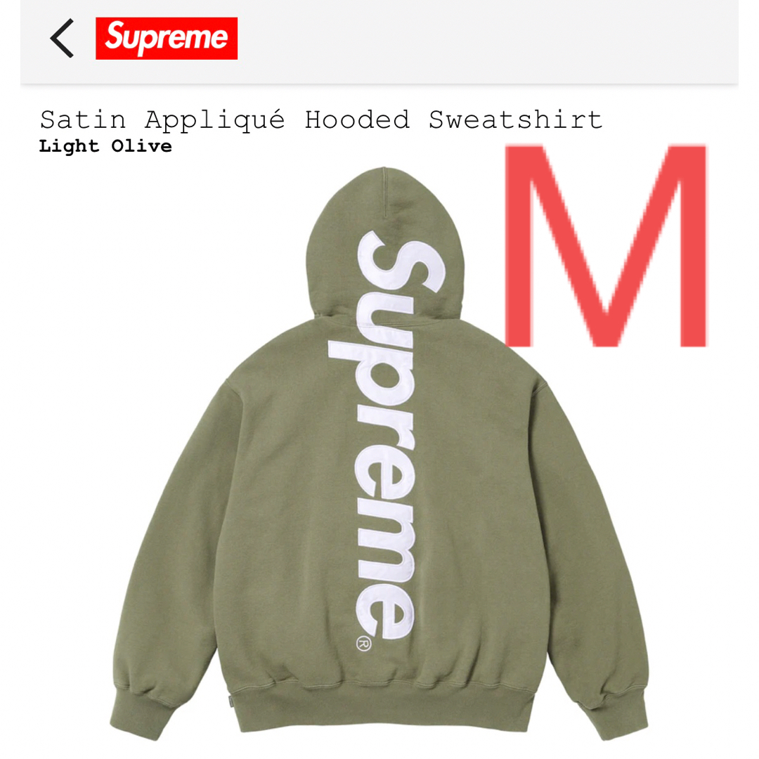 本日発送可能Supreme Satin Applique Hooded Sweatshirt