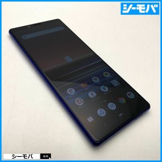 ソニー(SONY)の993 SIMフリー Xperia 1 SO-03L docomo 美品(スマートフォン本体)