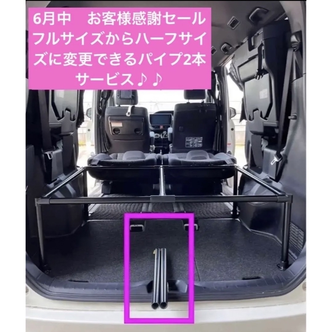 80/90系ノア・ボキシー ベッドキット2段収納 10ミリクッション入り