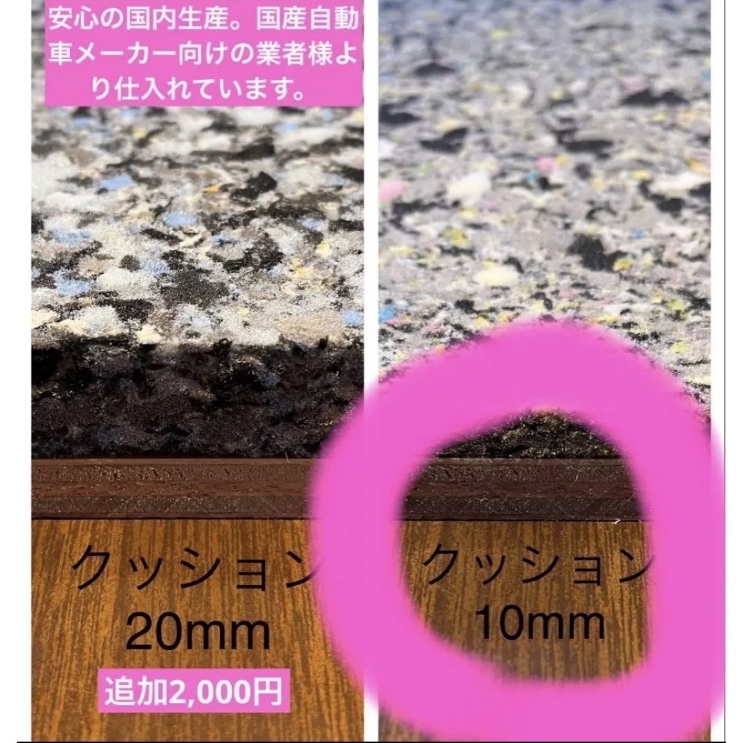 80/90系ノア・ボキシー ベッドキット2段収納 10ミリクッション入り