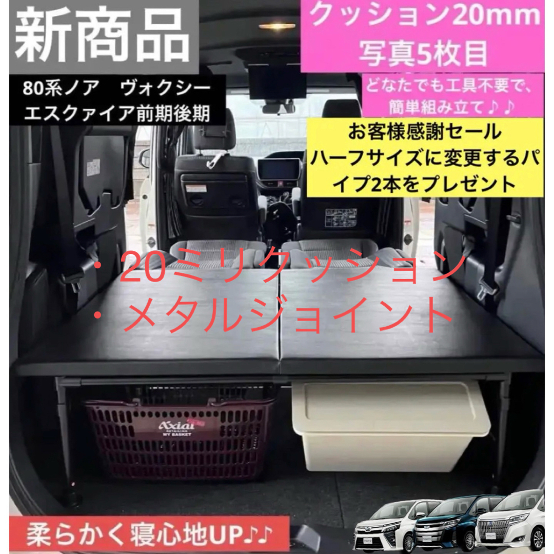 80/90系ノア・ボキシー ベッドキット2段収納 10ミリクッション入り | フリマアプリ ラクマ