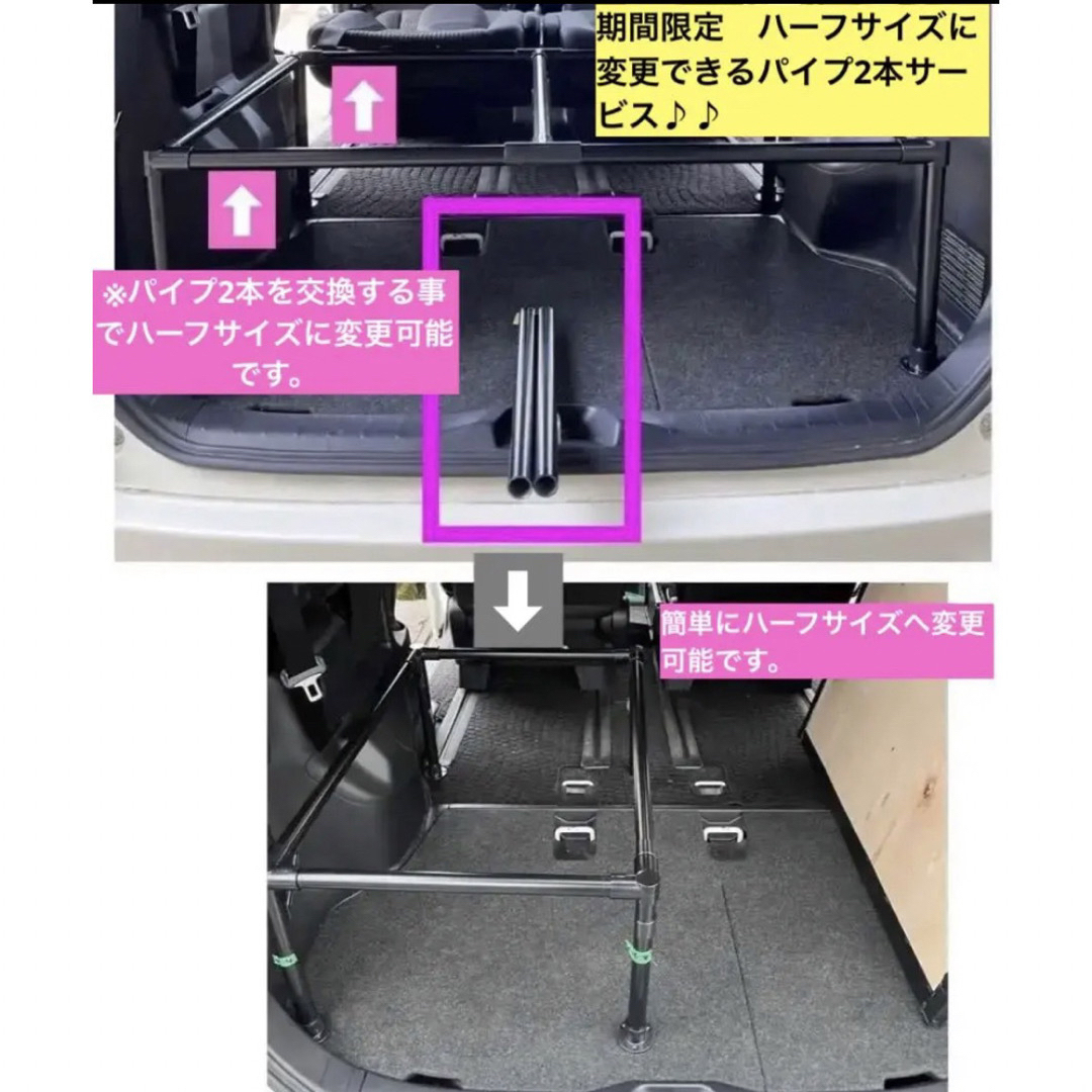 80/90系ノア・ボキシー ベッドキット2段収納 10ミリクッション入りの