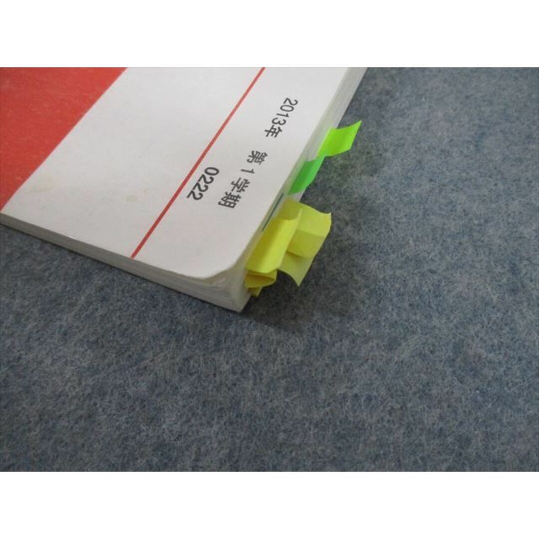 代々木ゼミナール 代ゼミ 理系数学B テキスト通年セット 2013 計 代々木ゼミナール 代ゼミ 理系数学B テキスト通年セット 2013 計