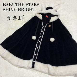 BABY,THE STARS SHINE BRIGHT - BABY ベイビー うさみみ マント 黒×白