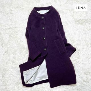 イエナ パープル ロングコート(レディース)の通販 28点 | IENAの