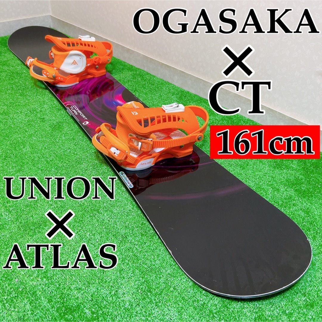 スノーボード　オガサカOGASAKA CT ユニオン　バインセット　161センチスノーボード