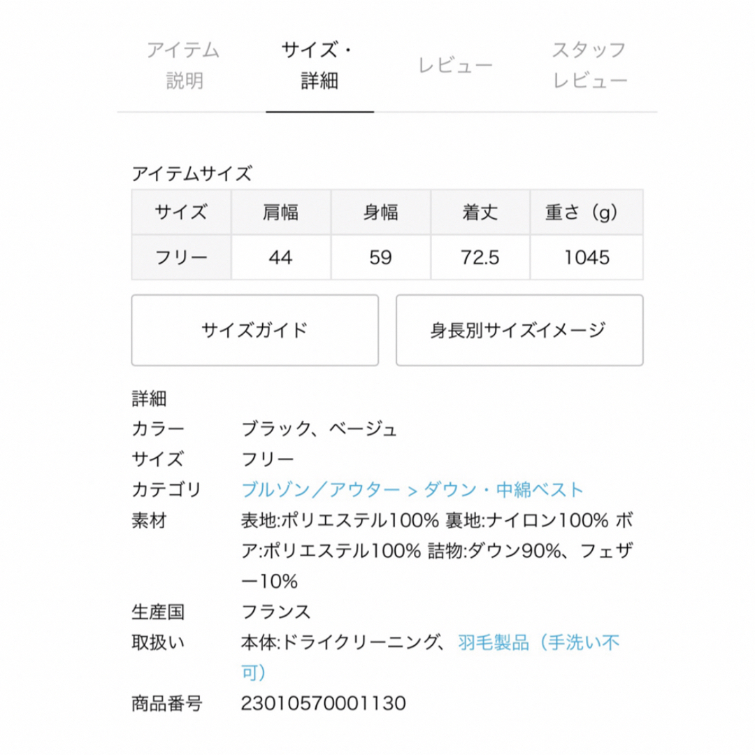 LOU ANDREA/ルーアンドレア】2WAY DOWN VEST ダウンベスト LOU ANDREA/ルーアンドレア】2WAY DOWN VEST ダウンベスト