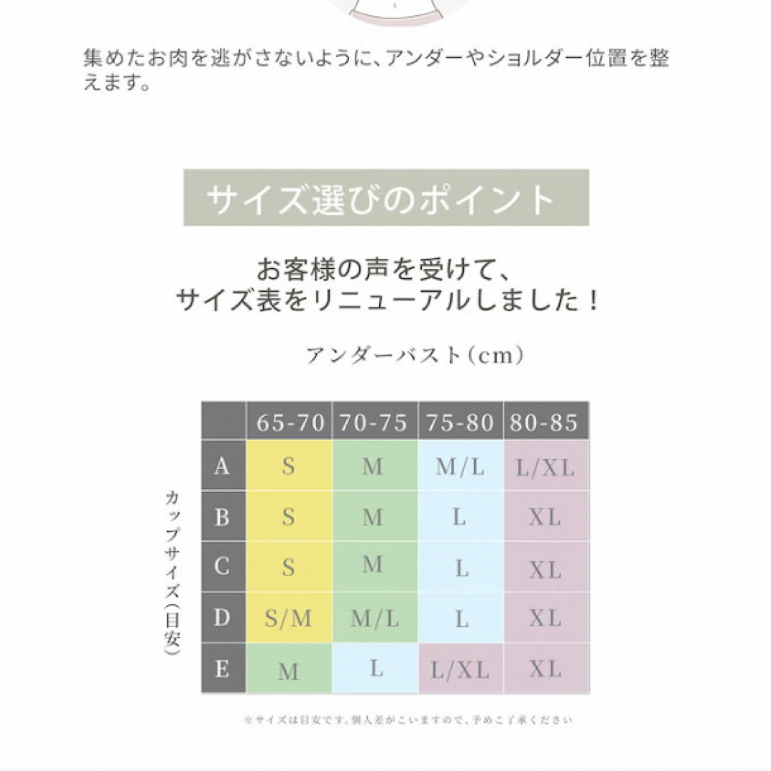 スタイルアップブラ　Lサイズ　イエロー・ピンク　2枚セット レディースの下着/アンダーウェア(ブラ)の商品写真