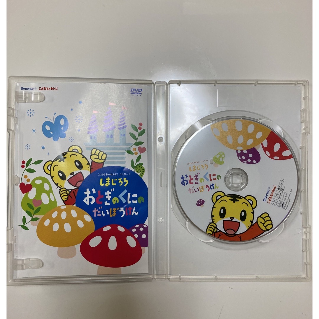 Benesse(ベネッセ)のしまじろう　おとぎのくにのだいぼうけん エンタメ/ホビーのDVD/ブルーレイ(キッズ/ファミリー)の商品写真