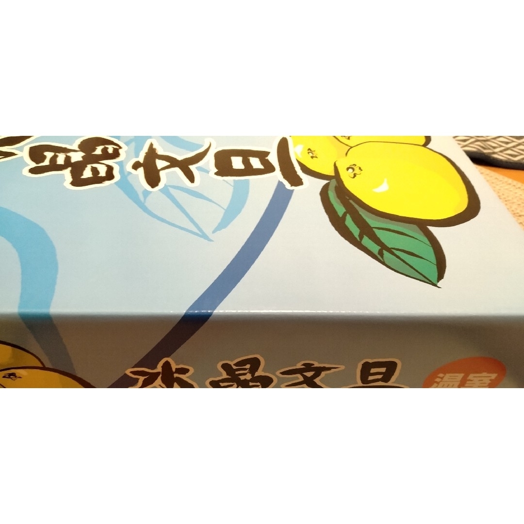 ○高知県土佐市産　水晶文旦　約5kg  味保証　送料無料