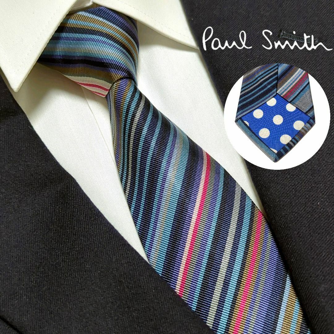 【送料無料】Paul Smith（ポールスミス）のマルチカラーストライプネクタイ