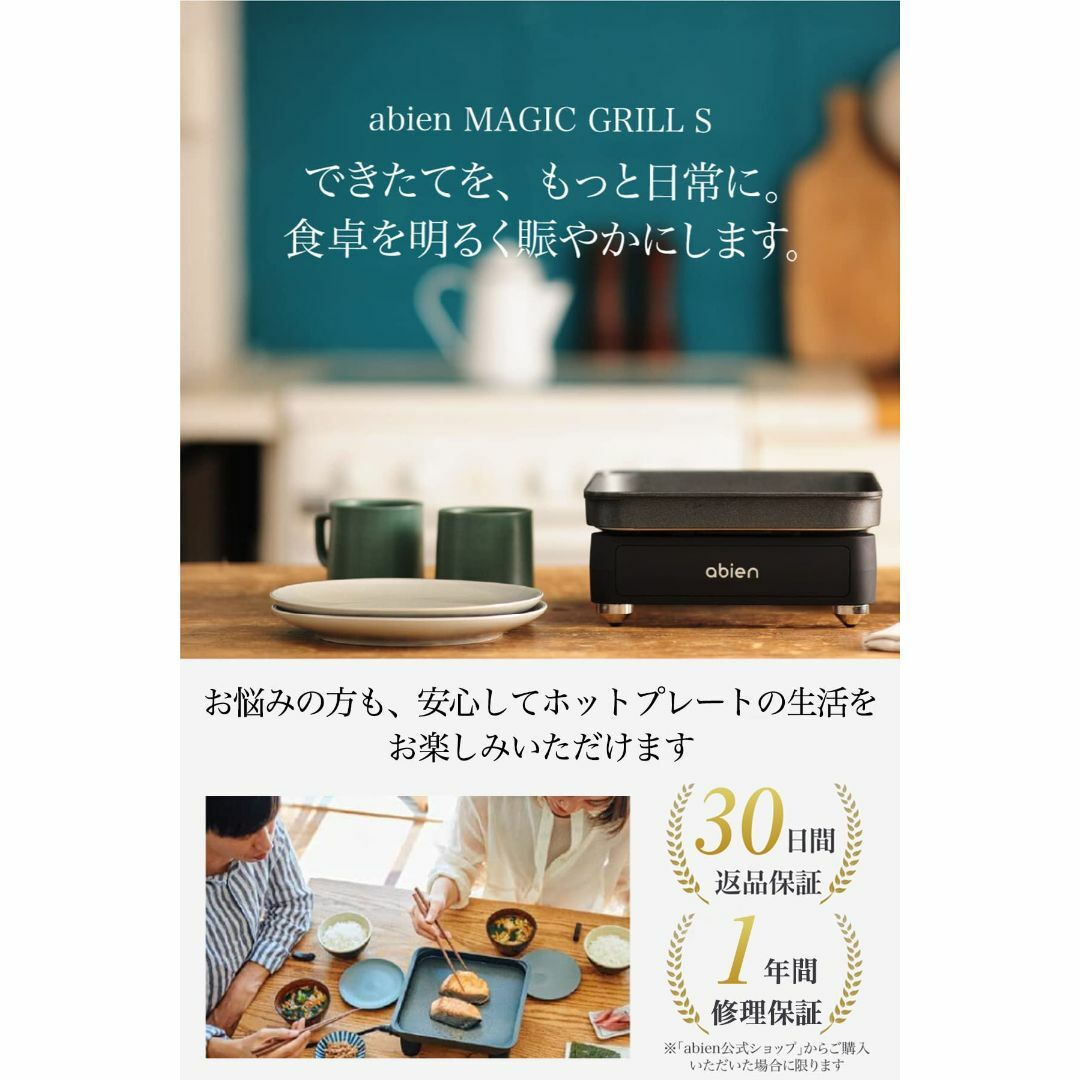 【色: ブラック】365日使える、焼けるお皿abien MAGIC GRILL 4