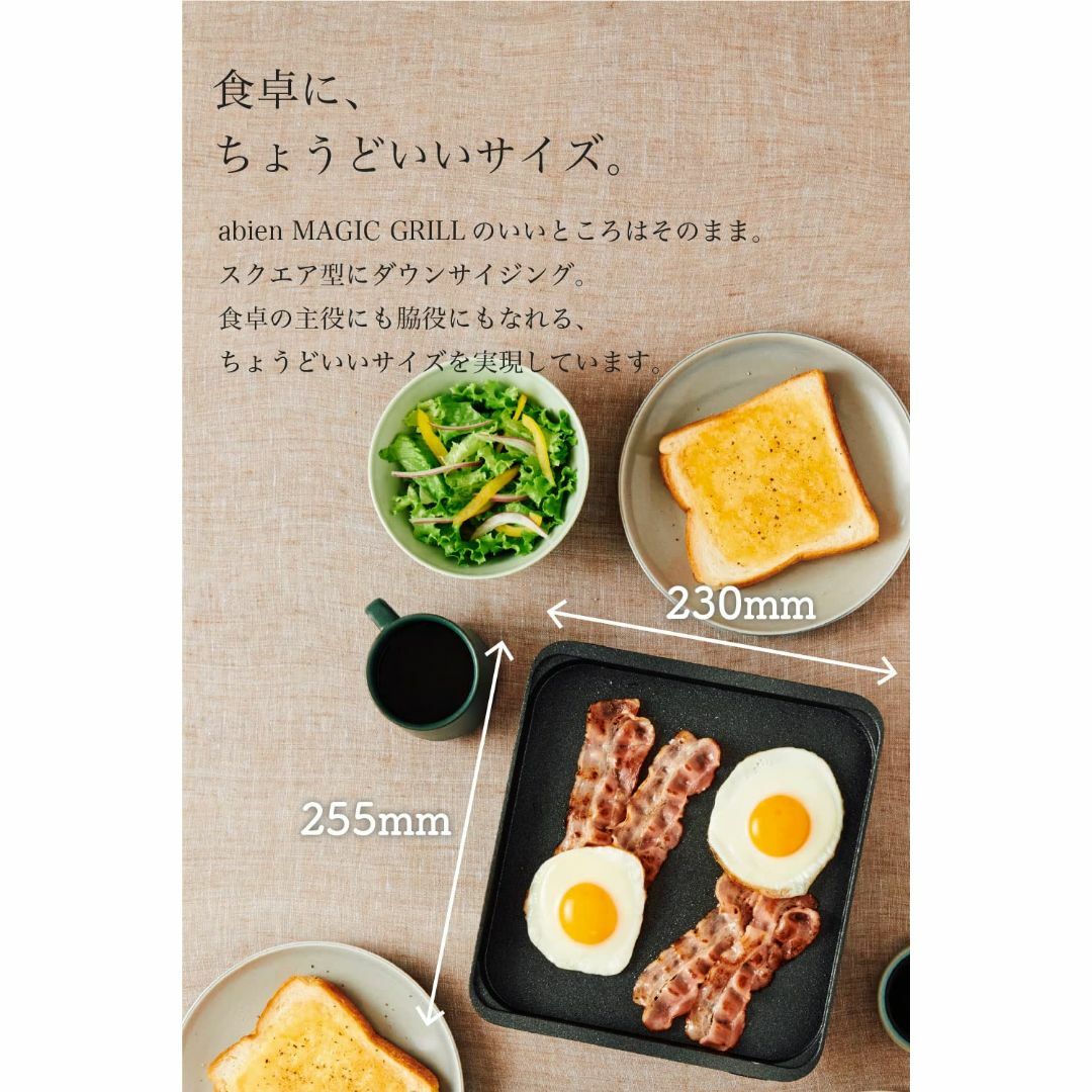 【色: ブラック】365日使える、焼けるお皿abien MAGIC GRILL 6