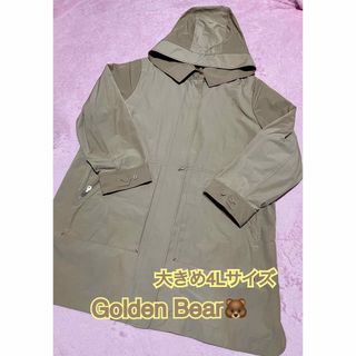 ゴールデンベア(Golden Bear)のゴールデンベア　大きいサイズ4L 秋、春用　薄手　フード付きコート　ベージュ(その他)